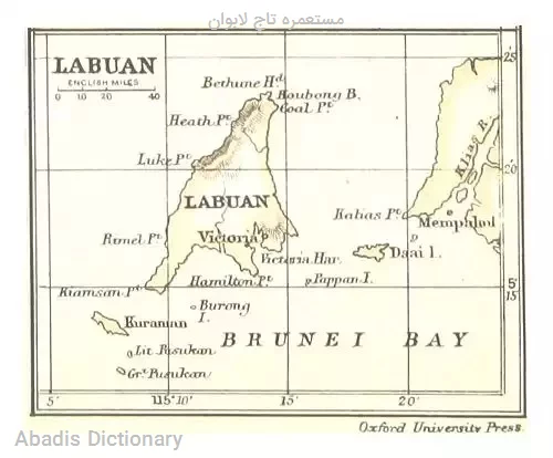 مستعمره تاج لابوان